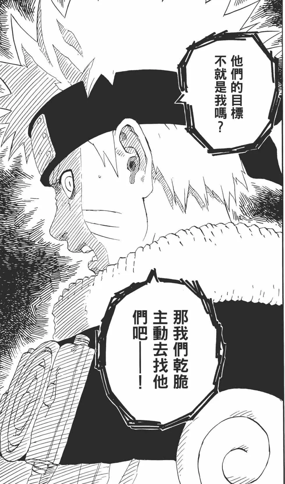 第17卷 第80页