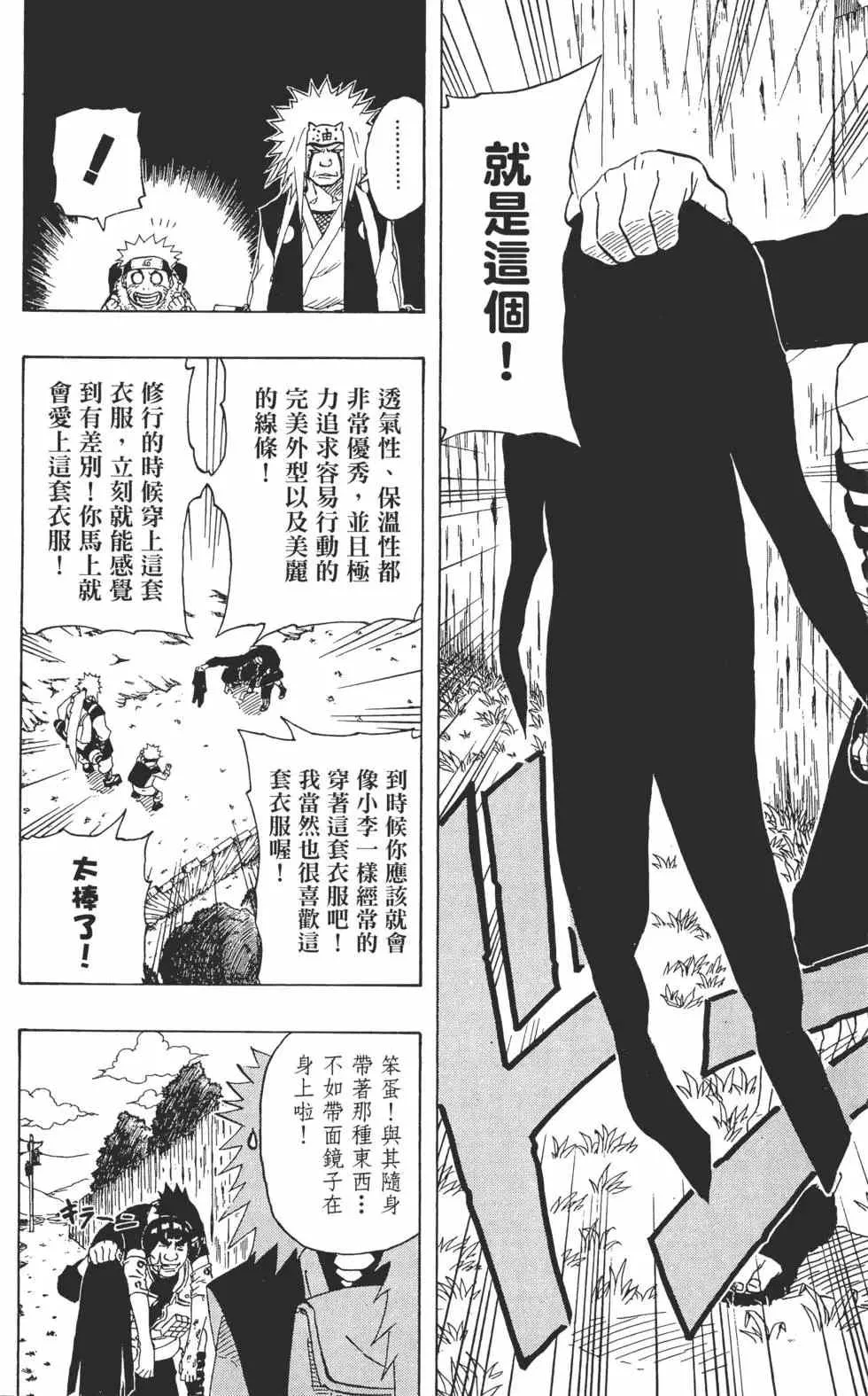第17卷 第89页