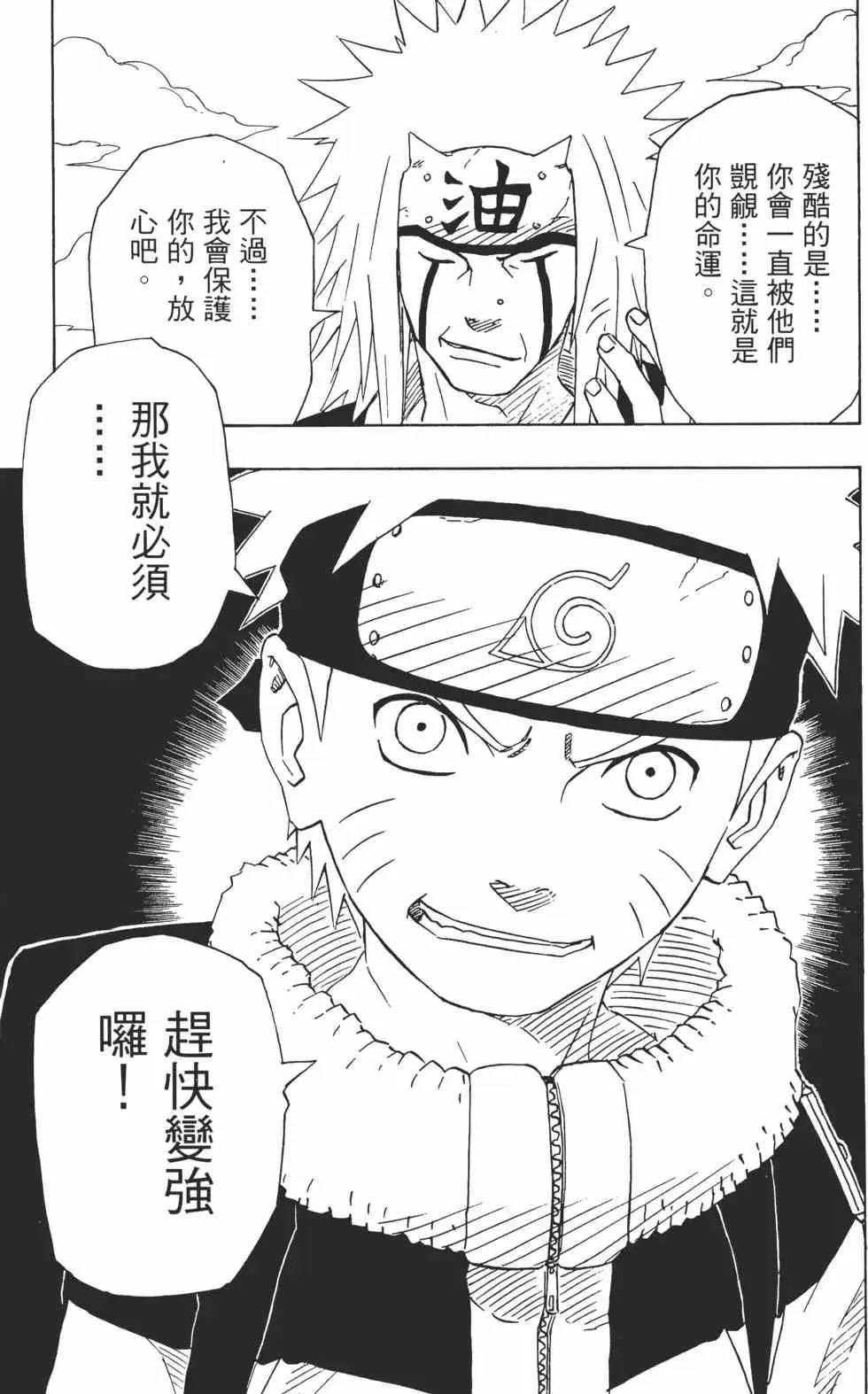 第17卷 第96页