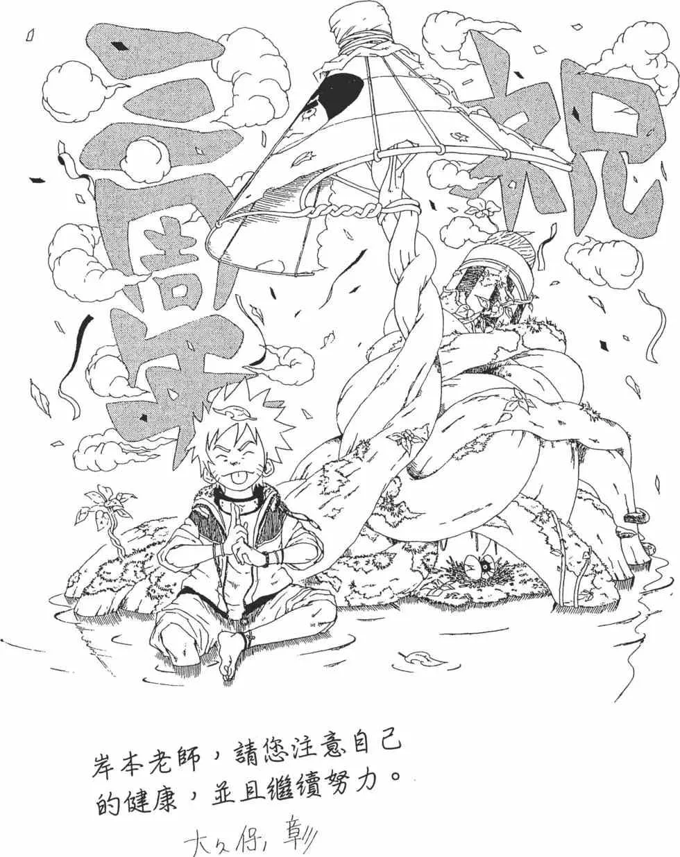 第17卷 第105页