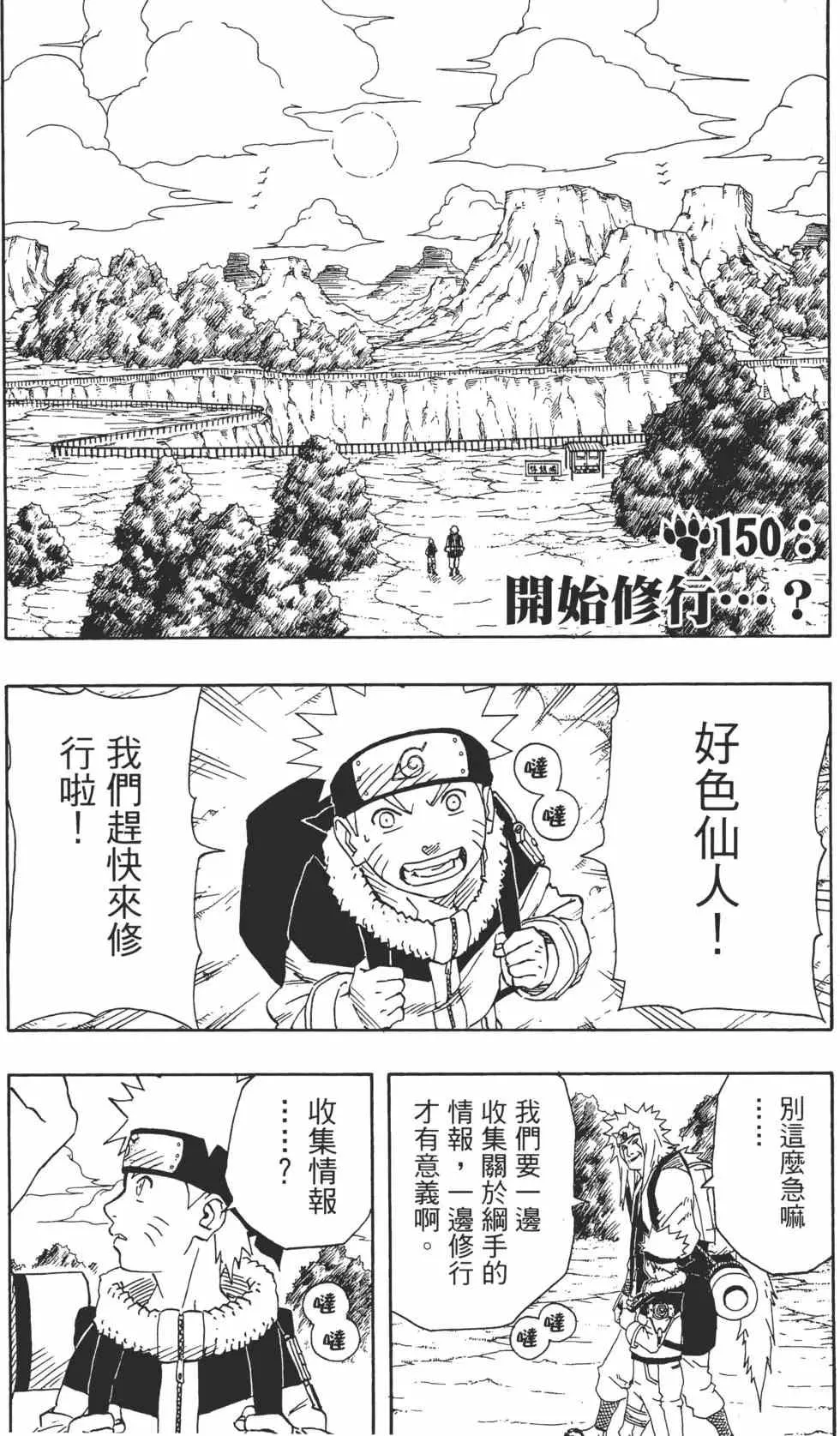 第17卷 第106页