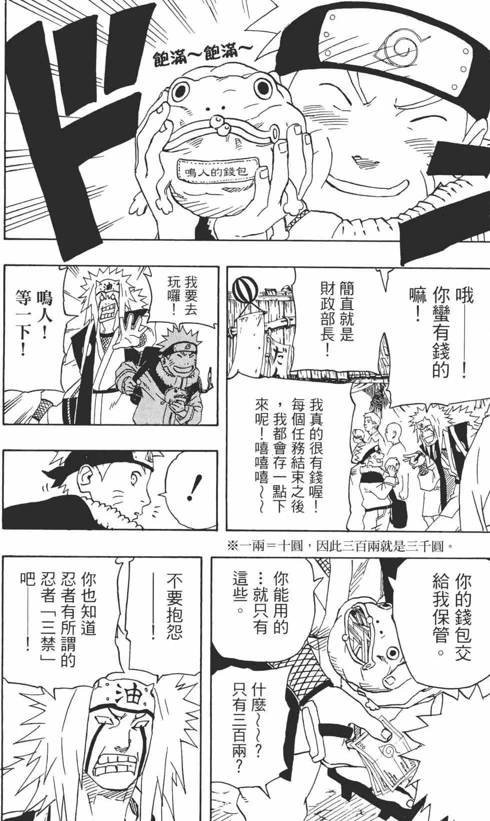 第17卷 第109页