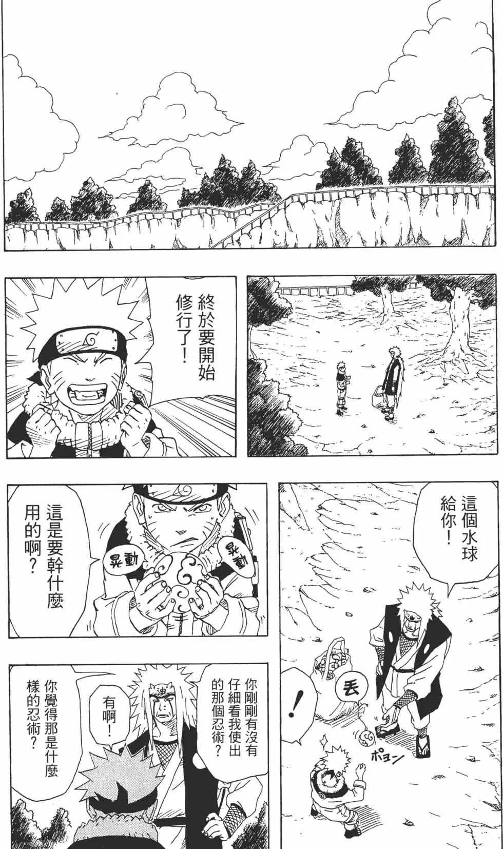 第17卷 第122页
