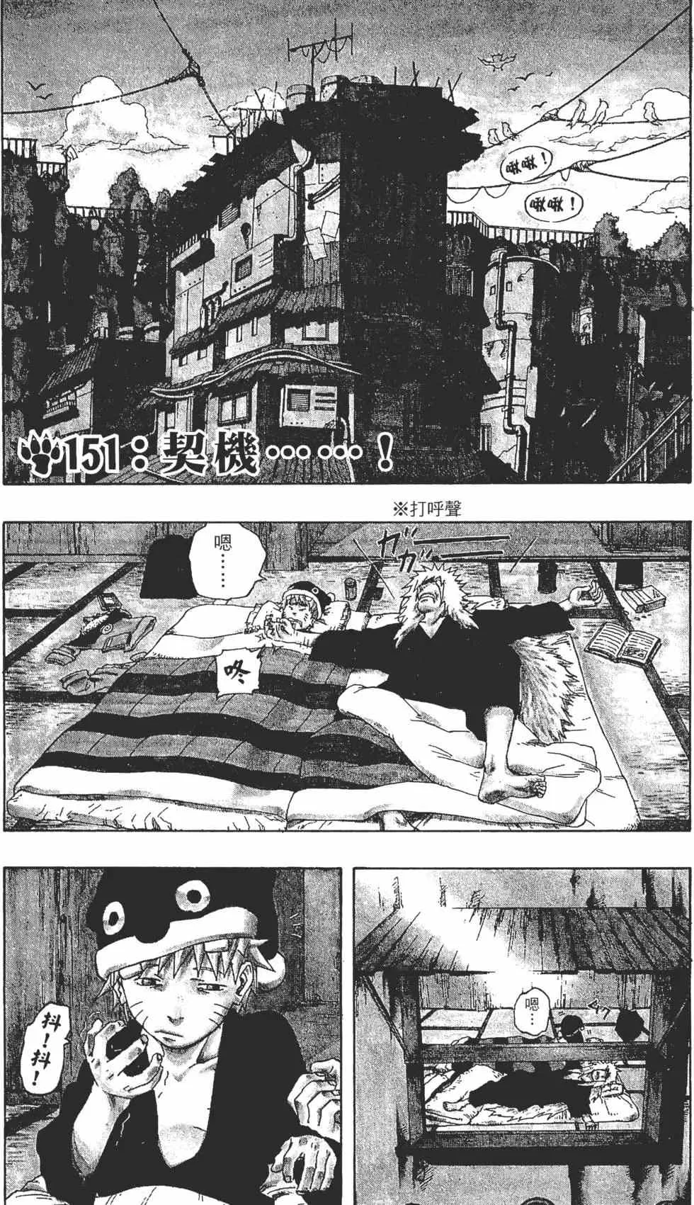 第17卷 第126页