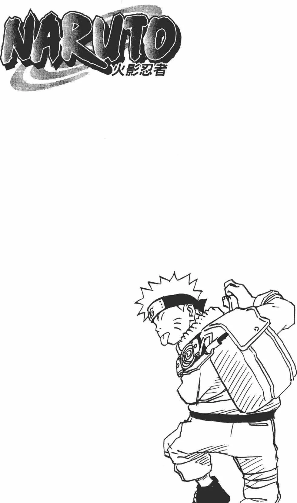 第17卷 第129页