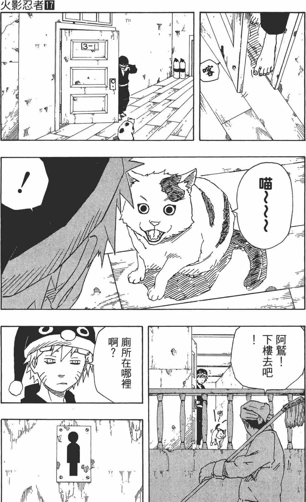 第17卷 第130页