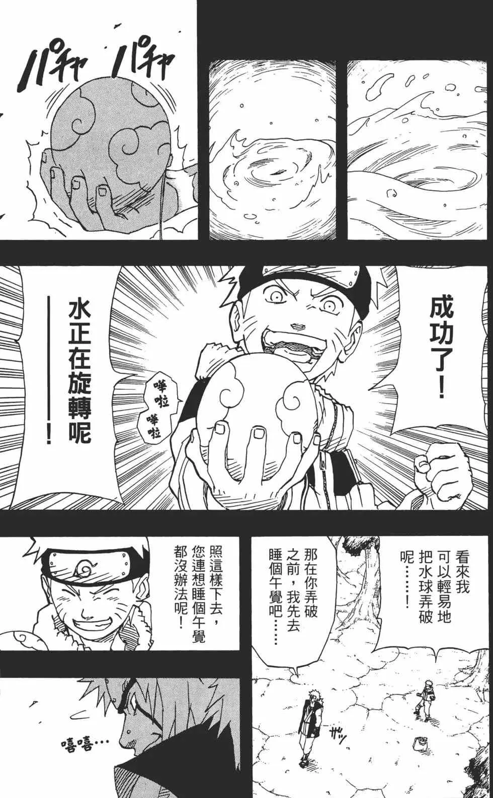 第17卷 第132页