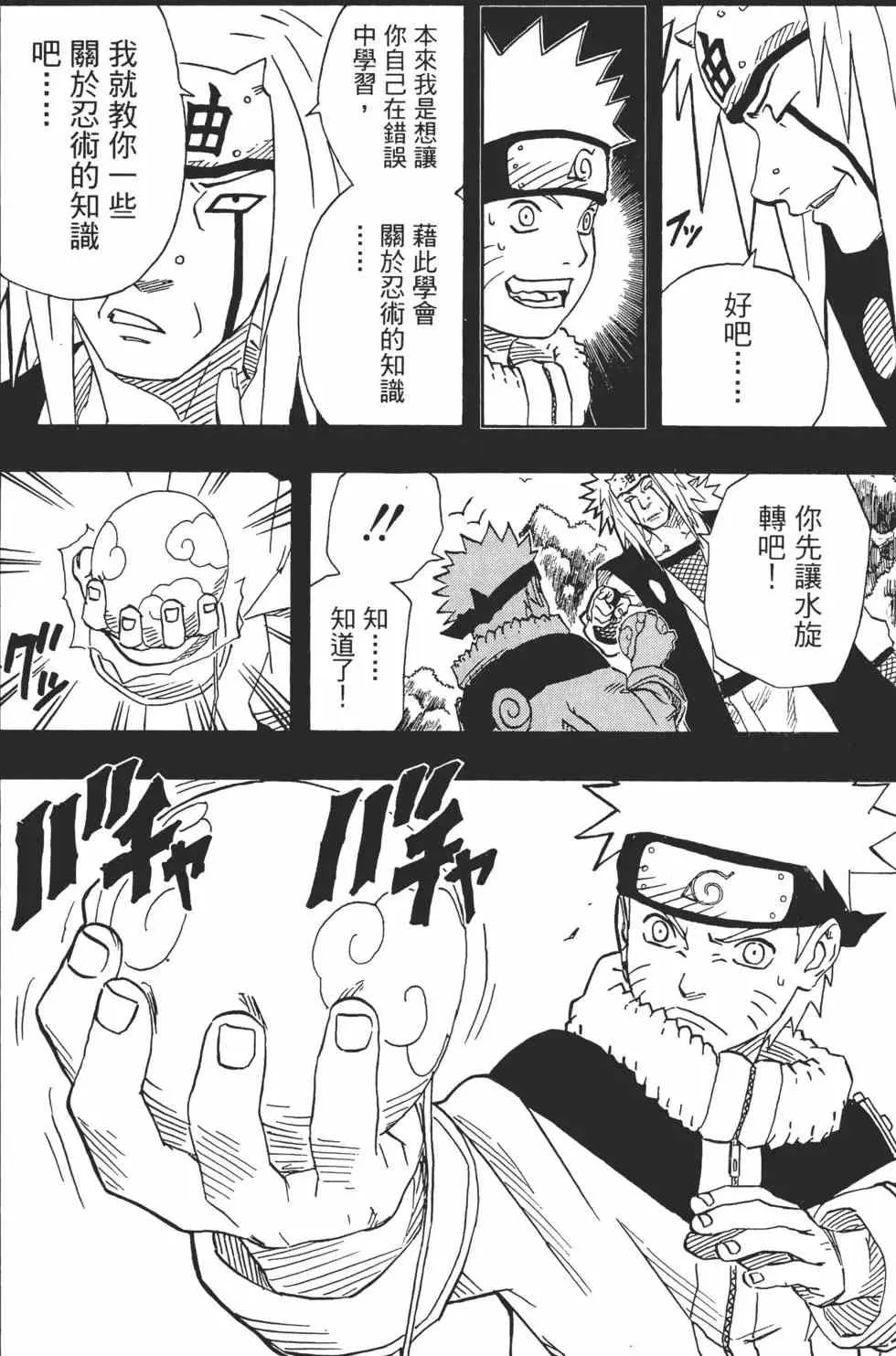第17卷 第135页