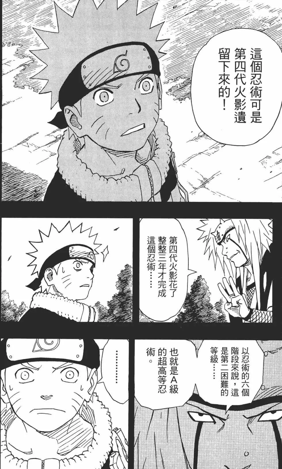 第17卷 第139页