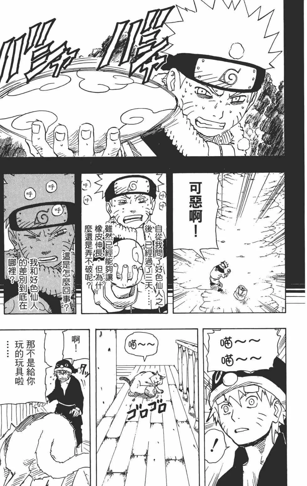 第17卷 第142页