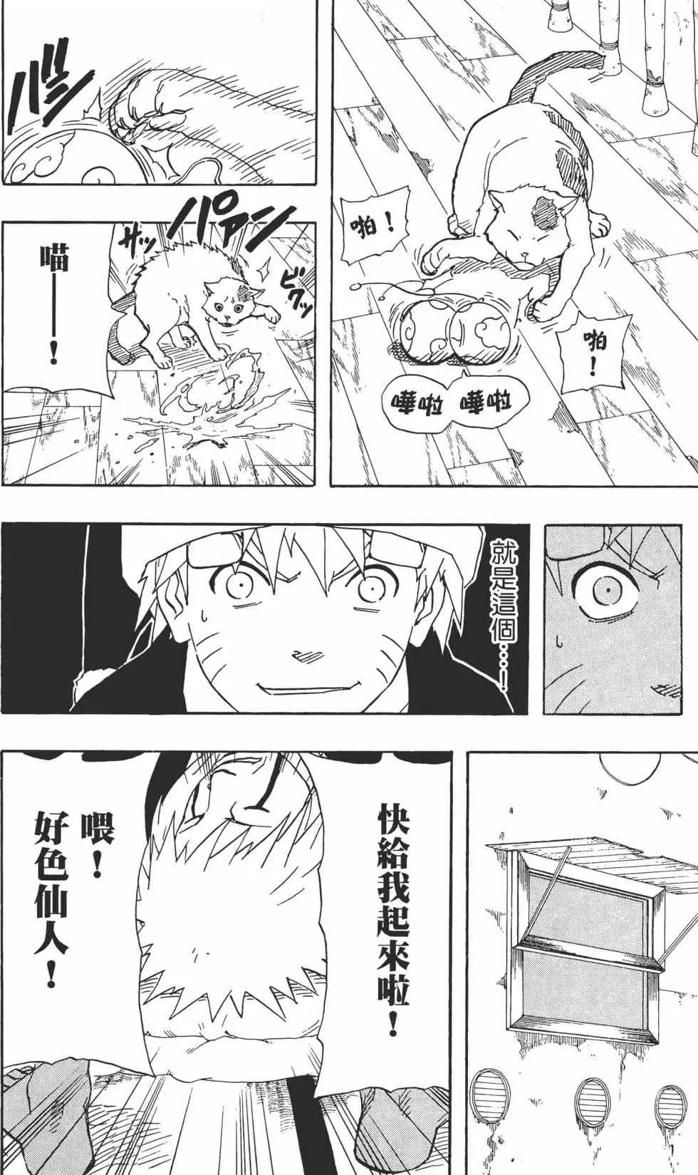 第17卷 第143页