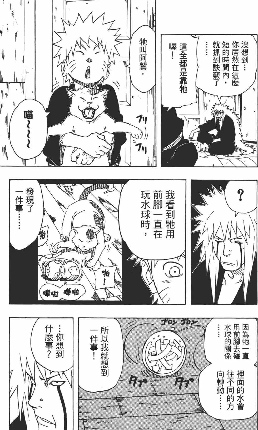 第17卷 第150页