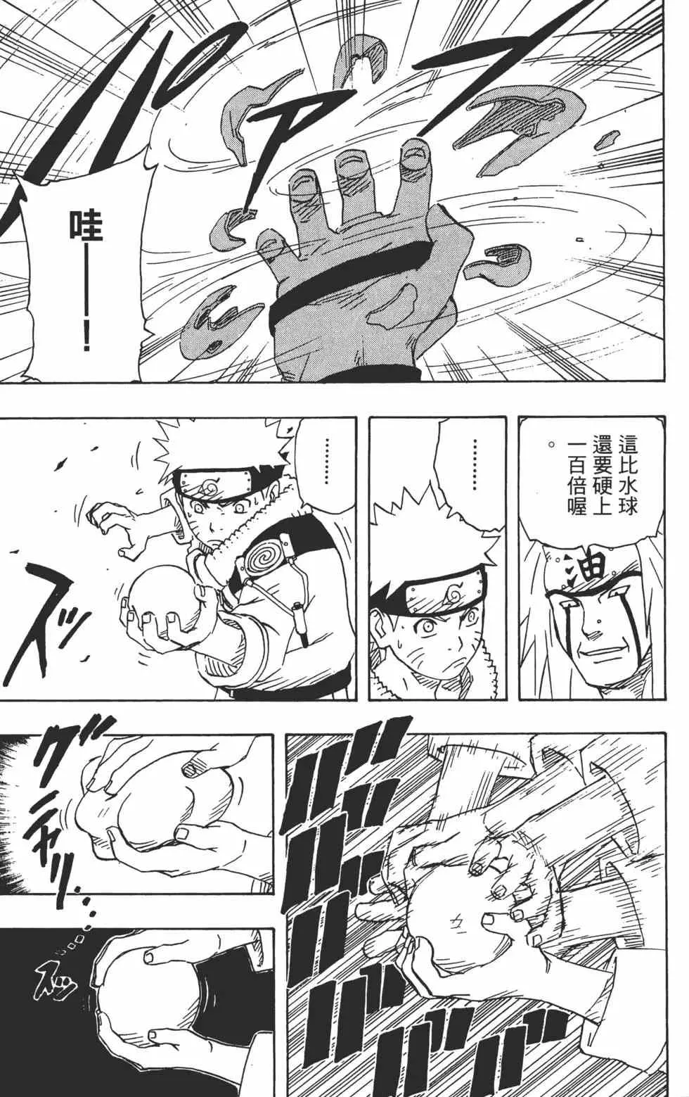 第17卷 第154页