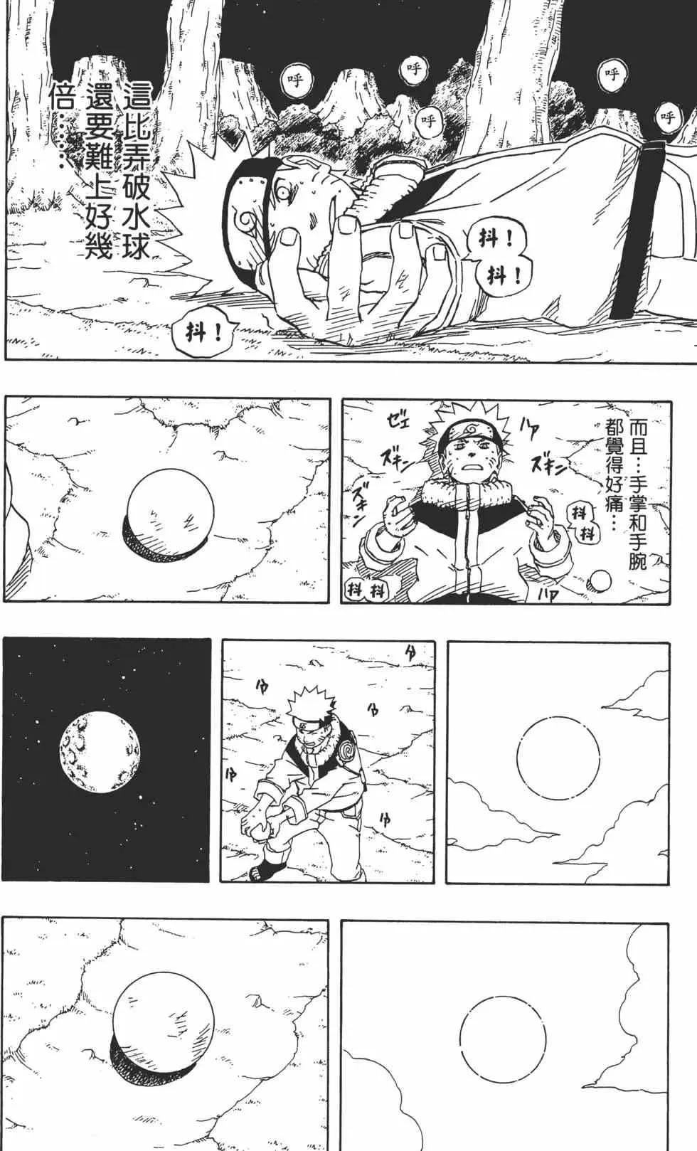 第17卷 第157页