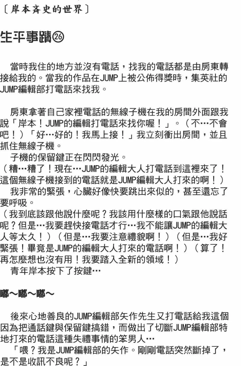 第17卷 第165页