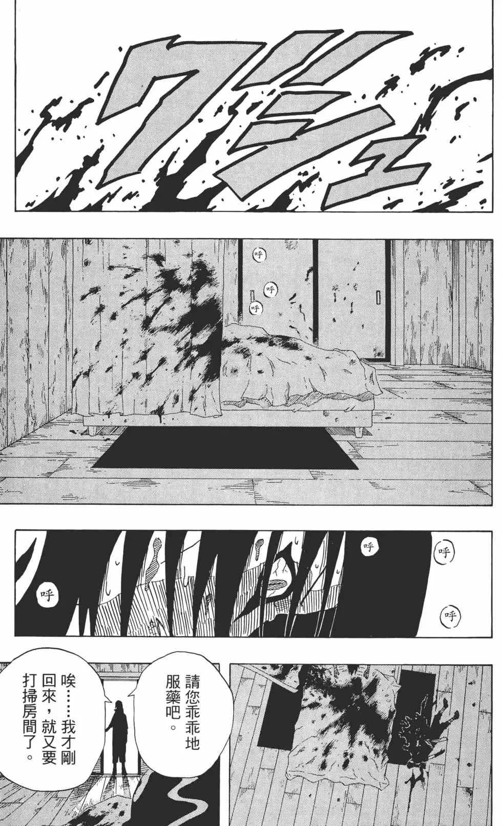 第17卷 第176页