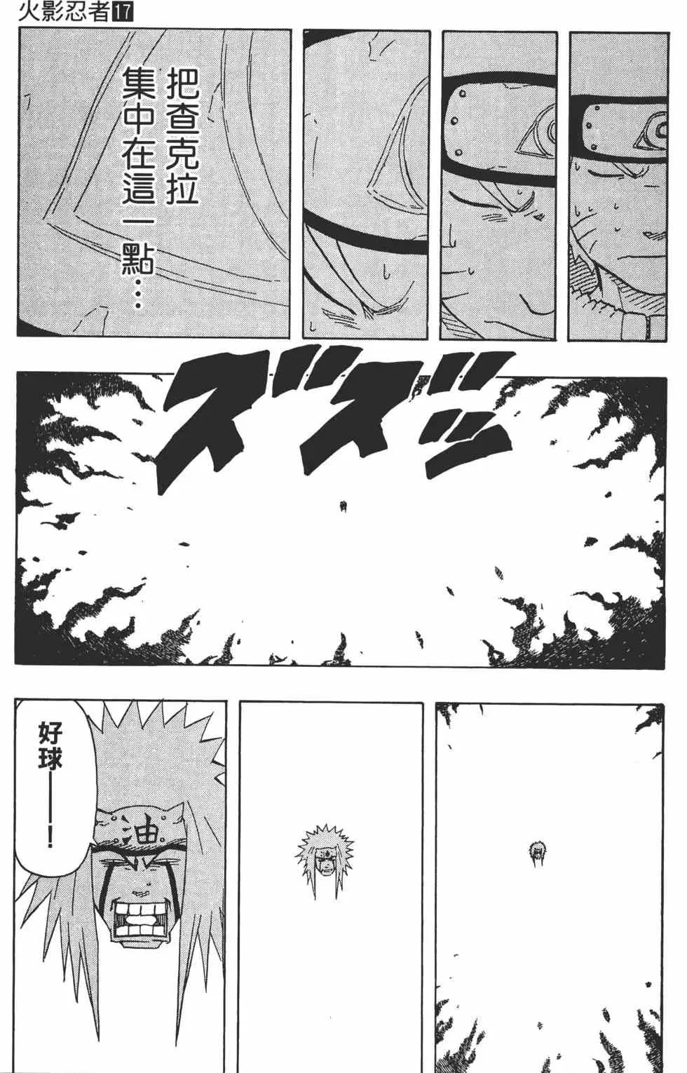 第17卷 第180页