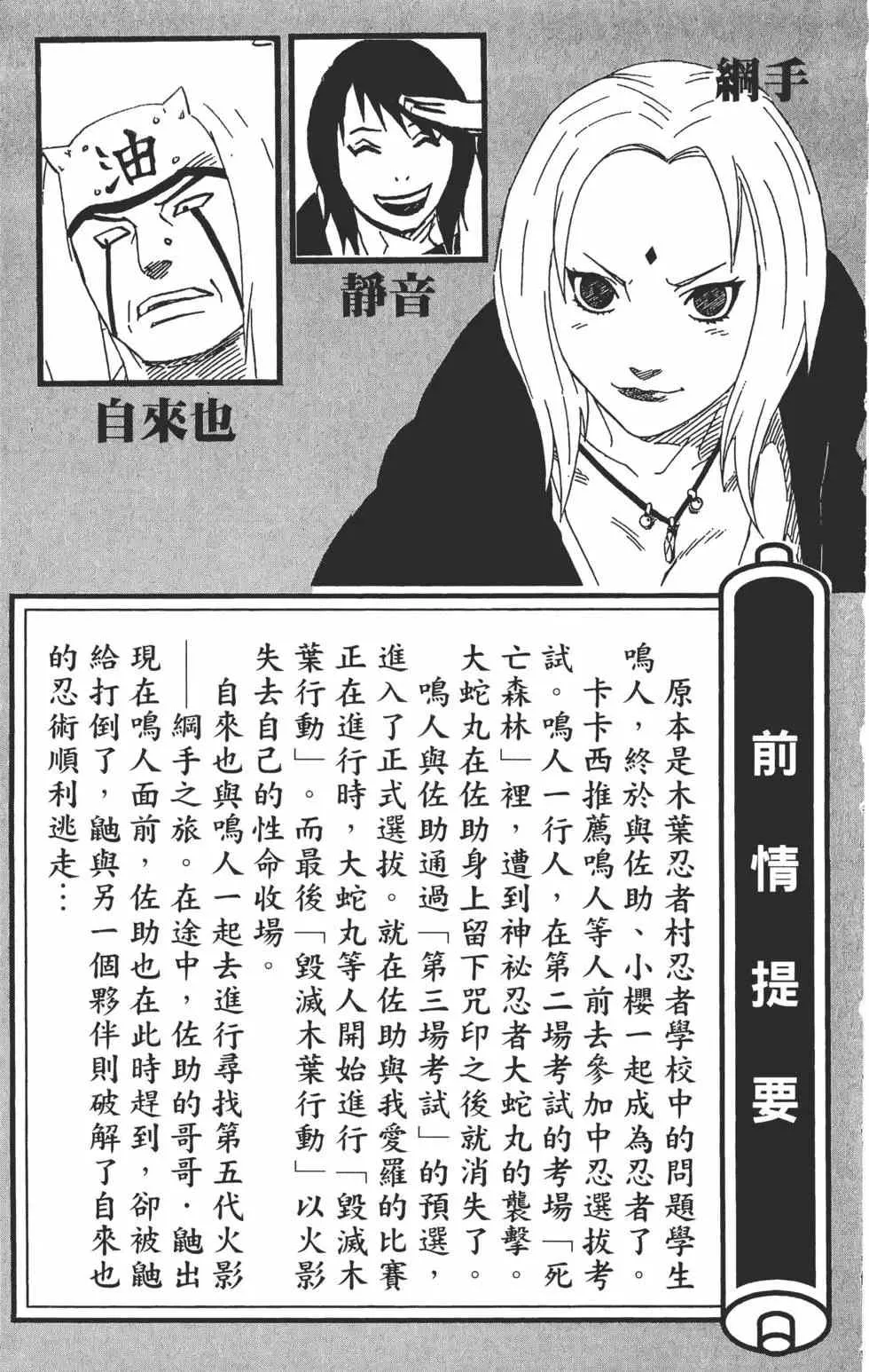 第18卷 第4页