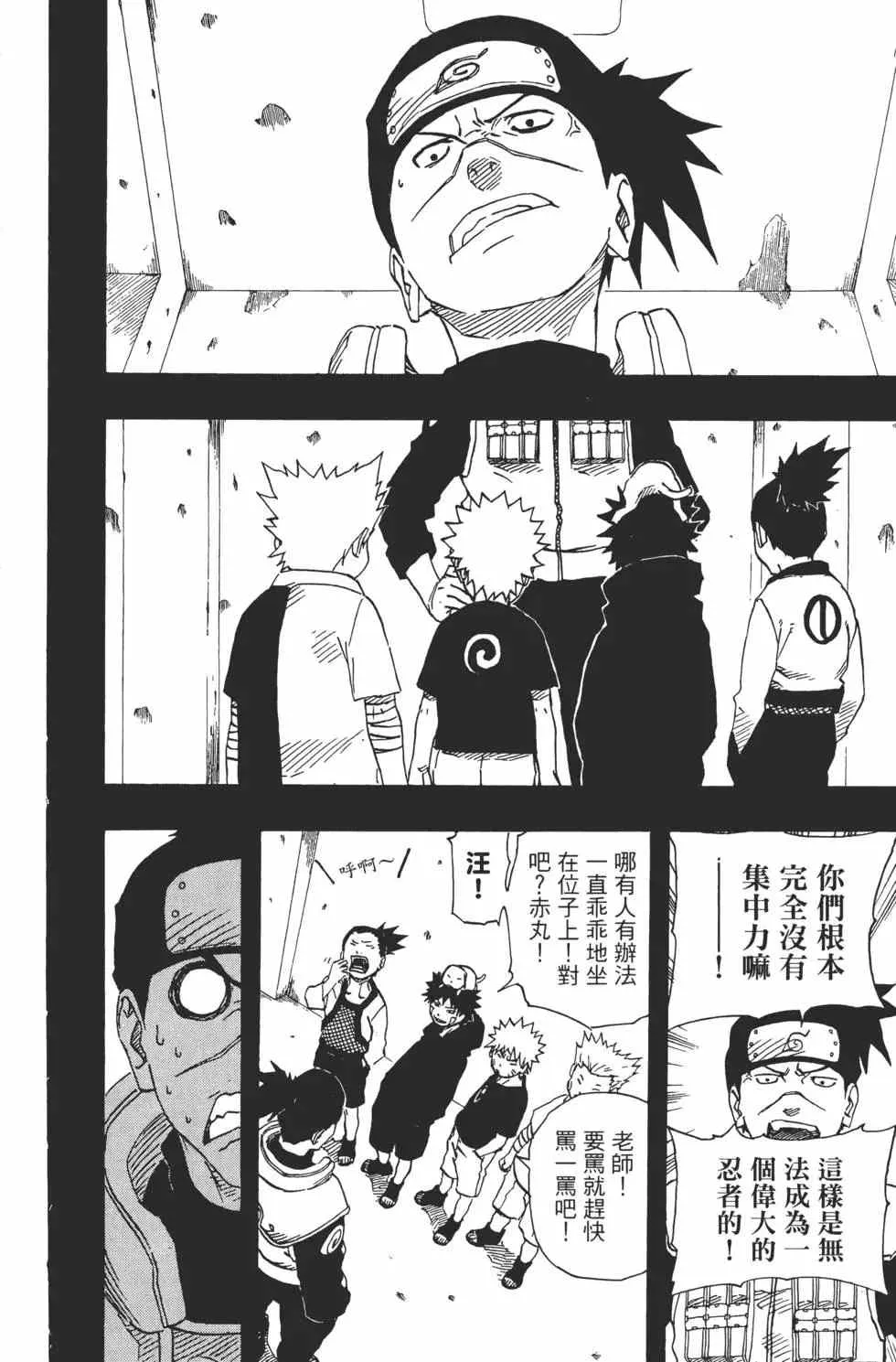 第18卷 第13页