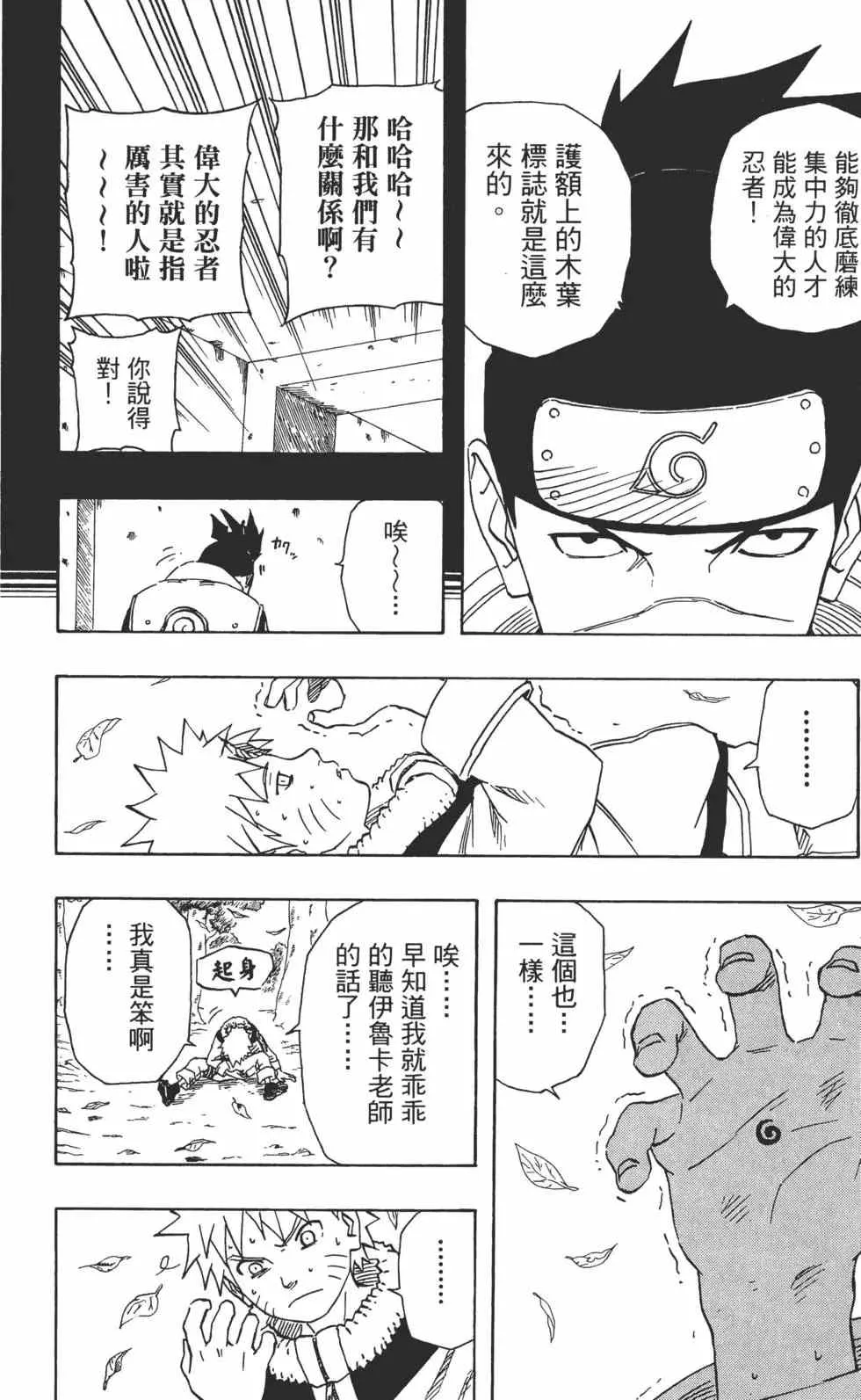 第18卷 第15页