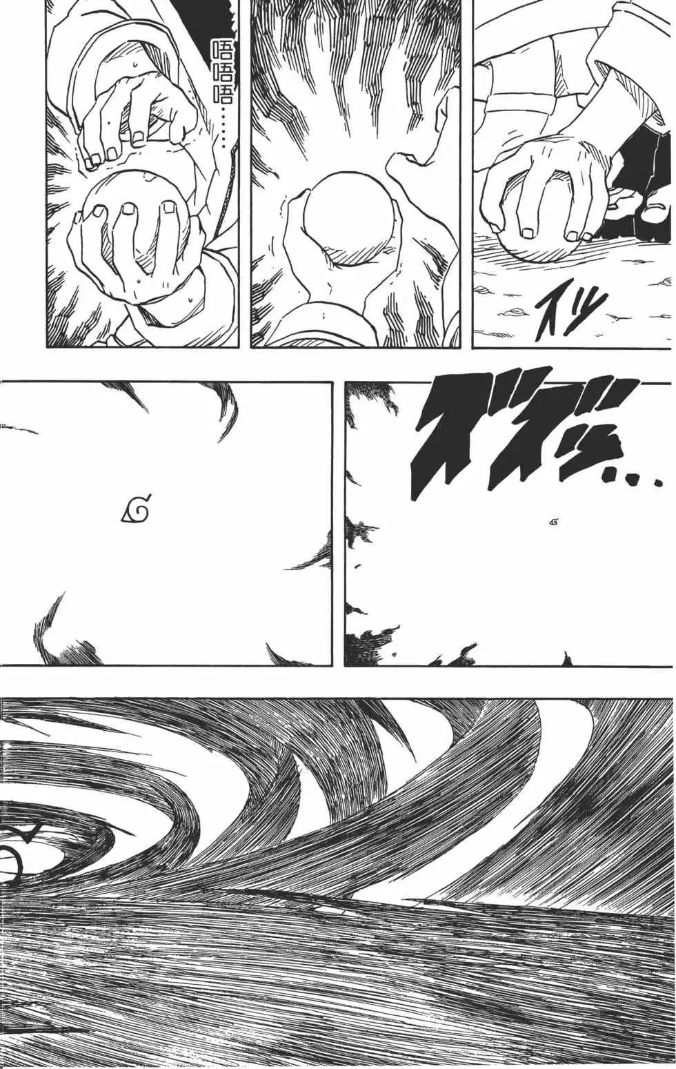 第18卷 第17页