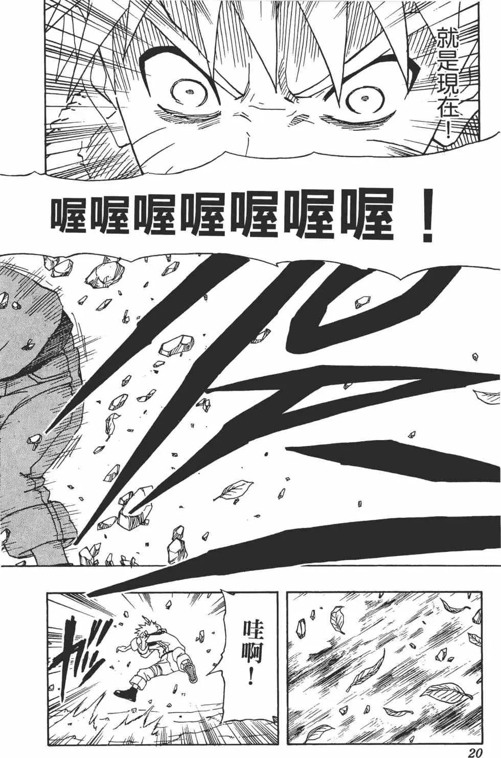 第18卷 第19页