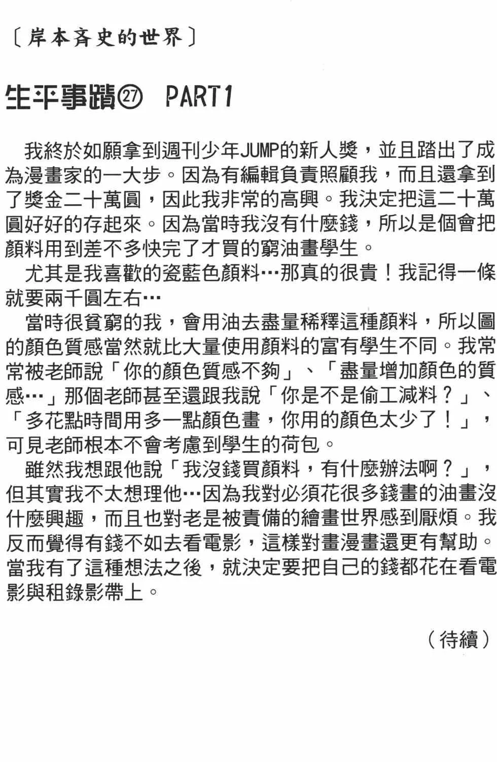 第18卷 第25页