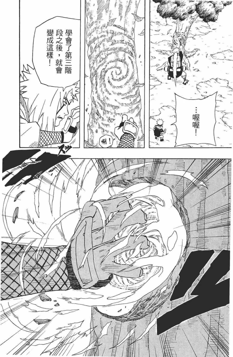第18卷 第35页