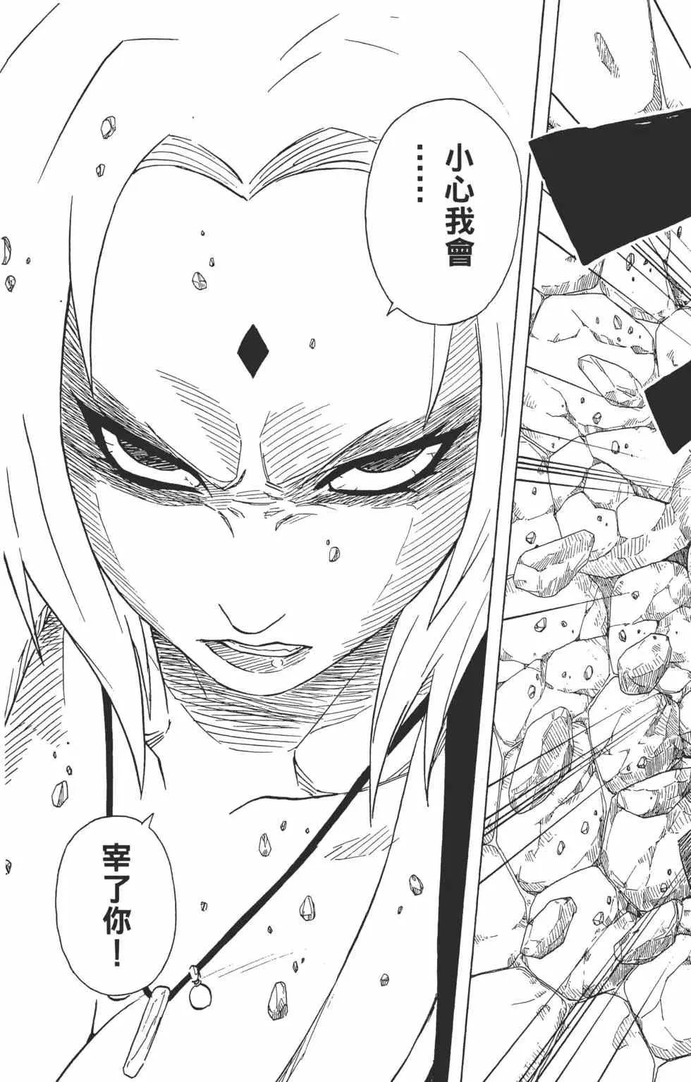 第18卷 第52页