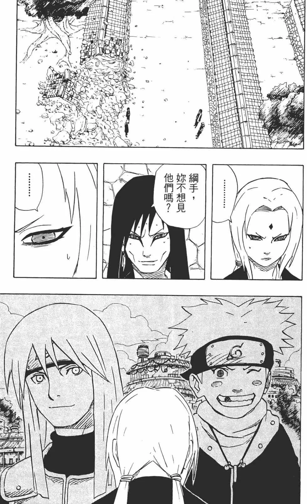 第18卷 第62页