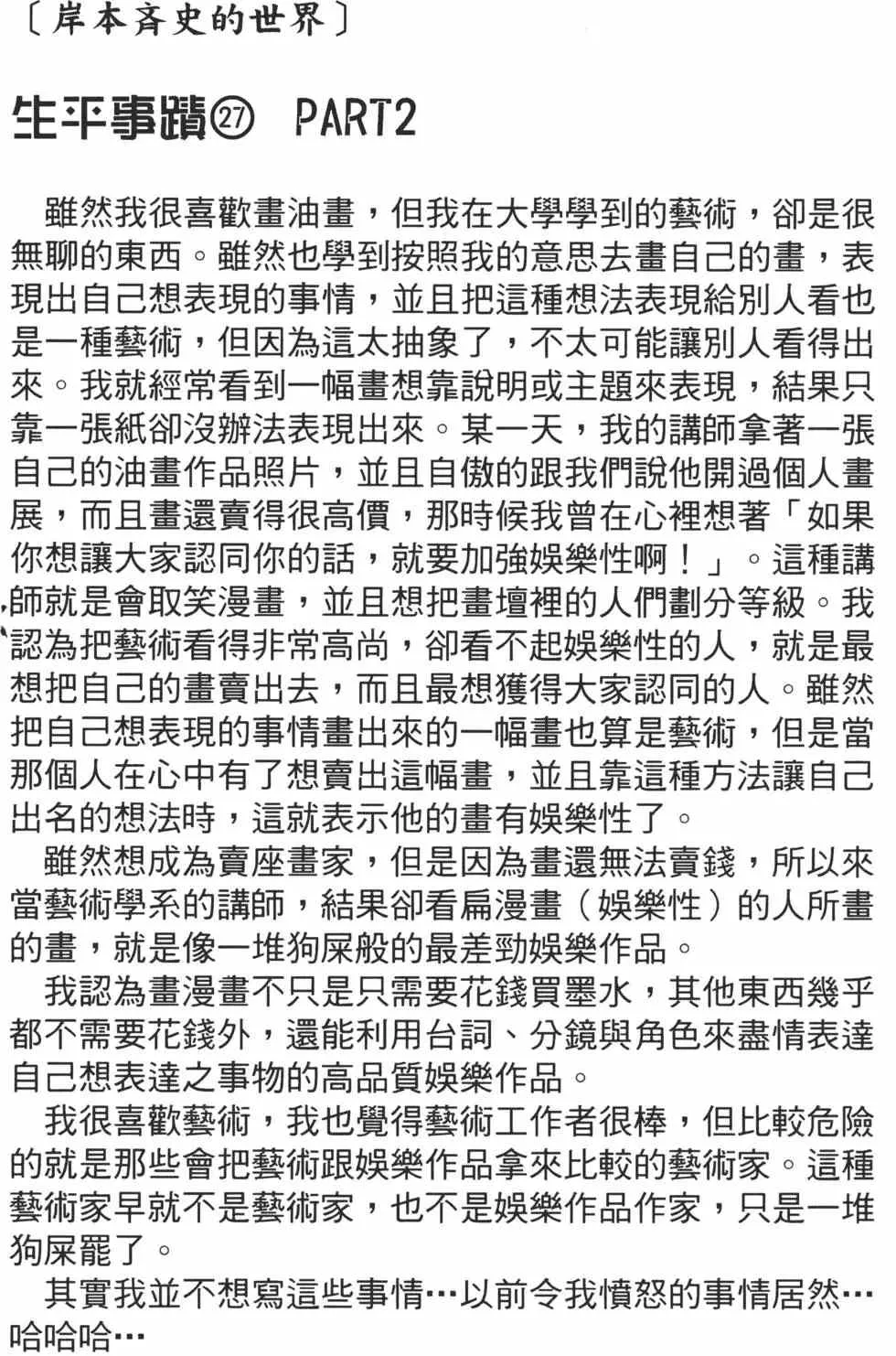 第18卷 第65页