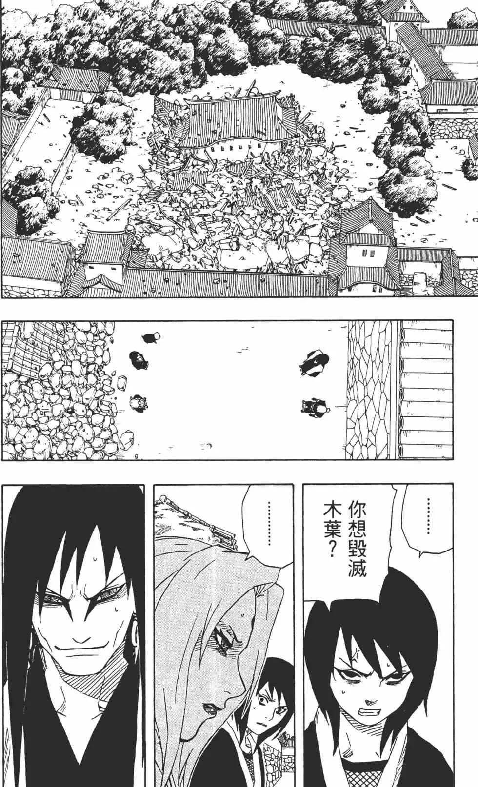 第18卷 第69页
