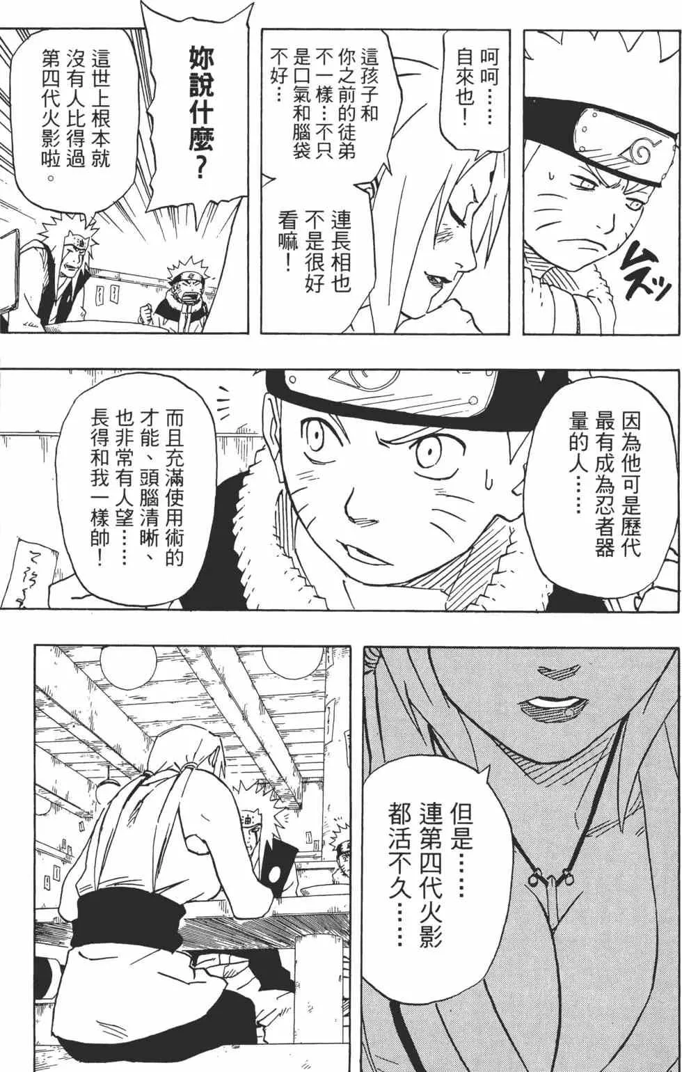 第18卷 第90页