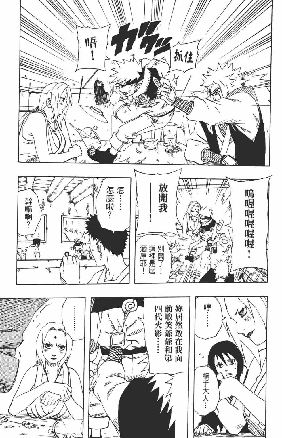 第18卷 第94页