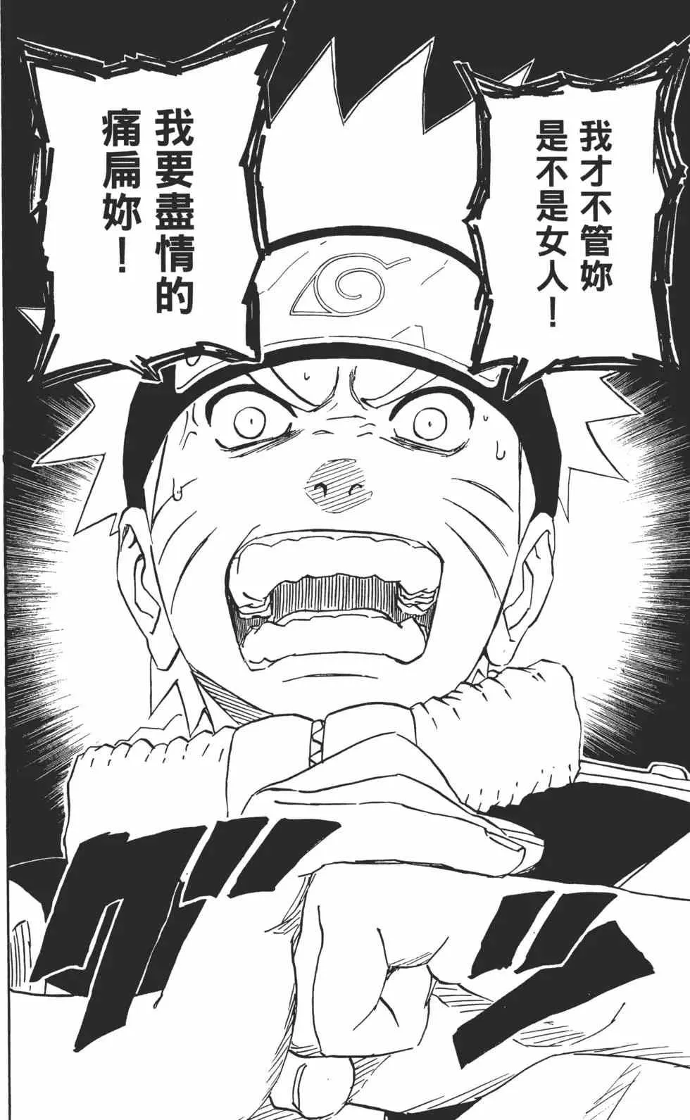 第18卷 第95页