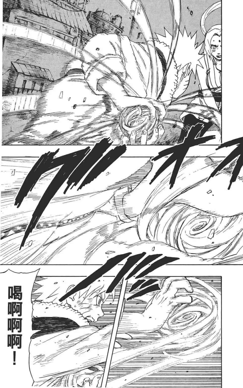 第18卷 第108页