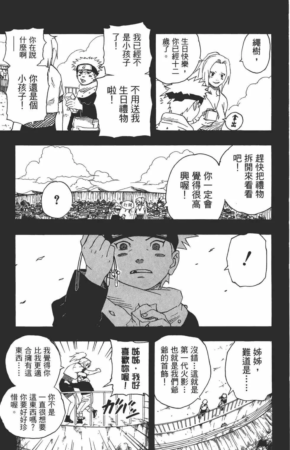 第18卷 第132页