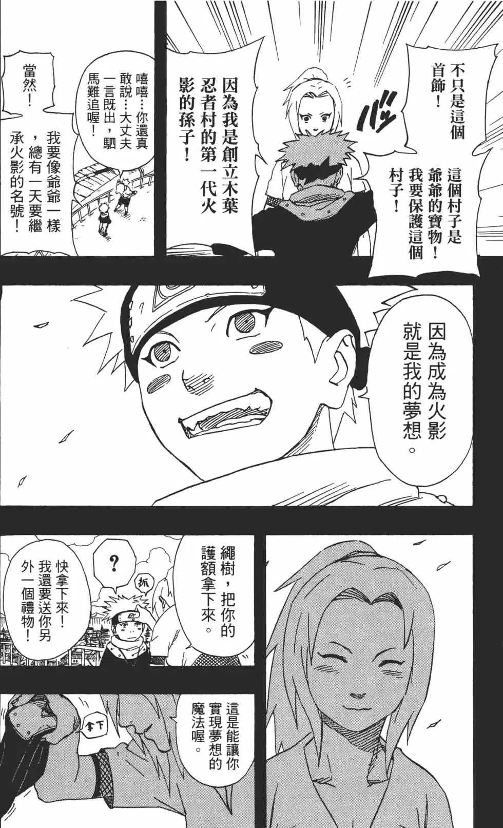 第18卷 第133页