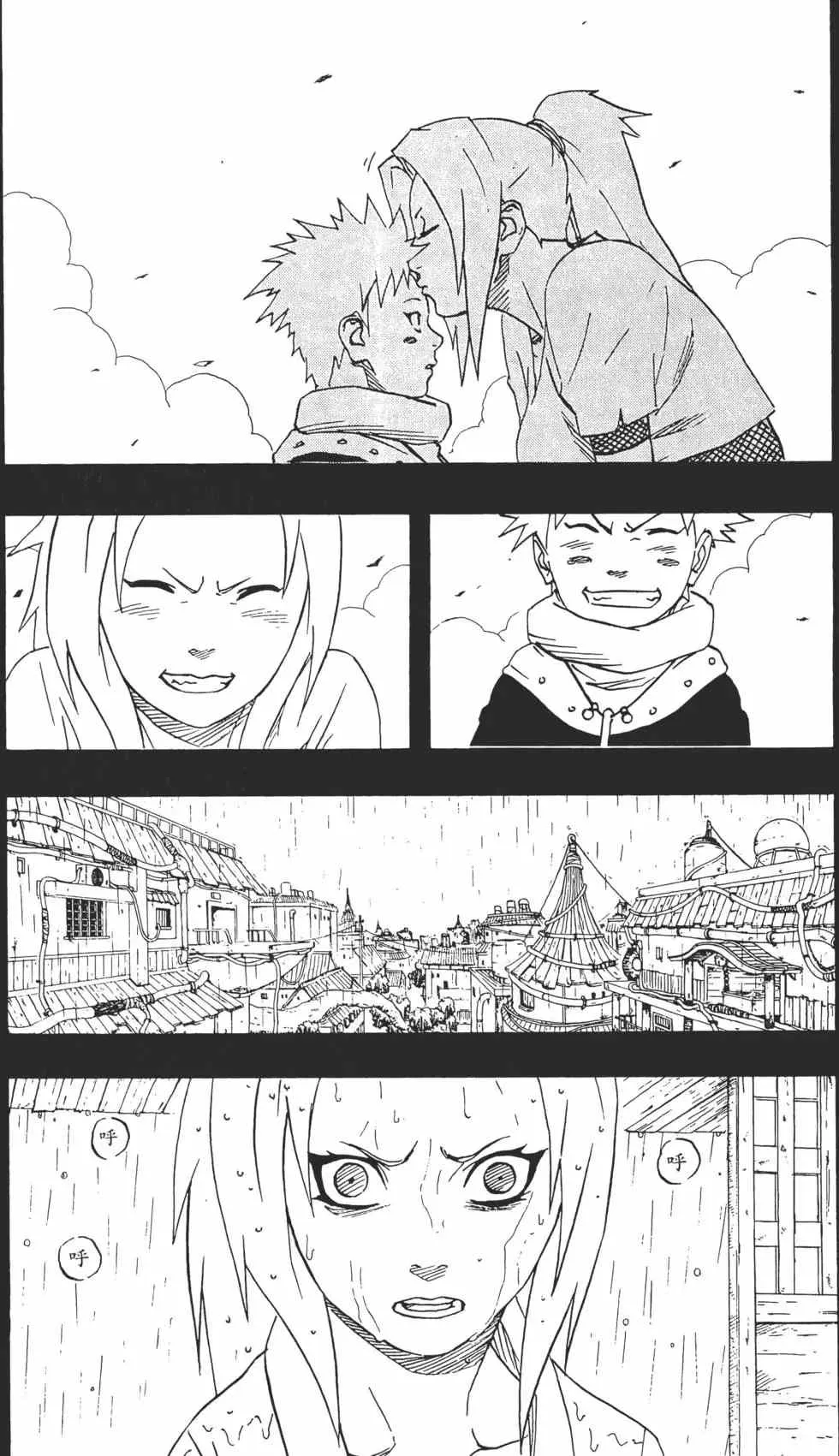 第18卷 第134页