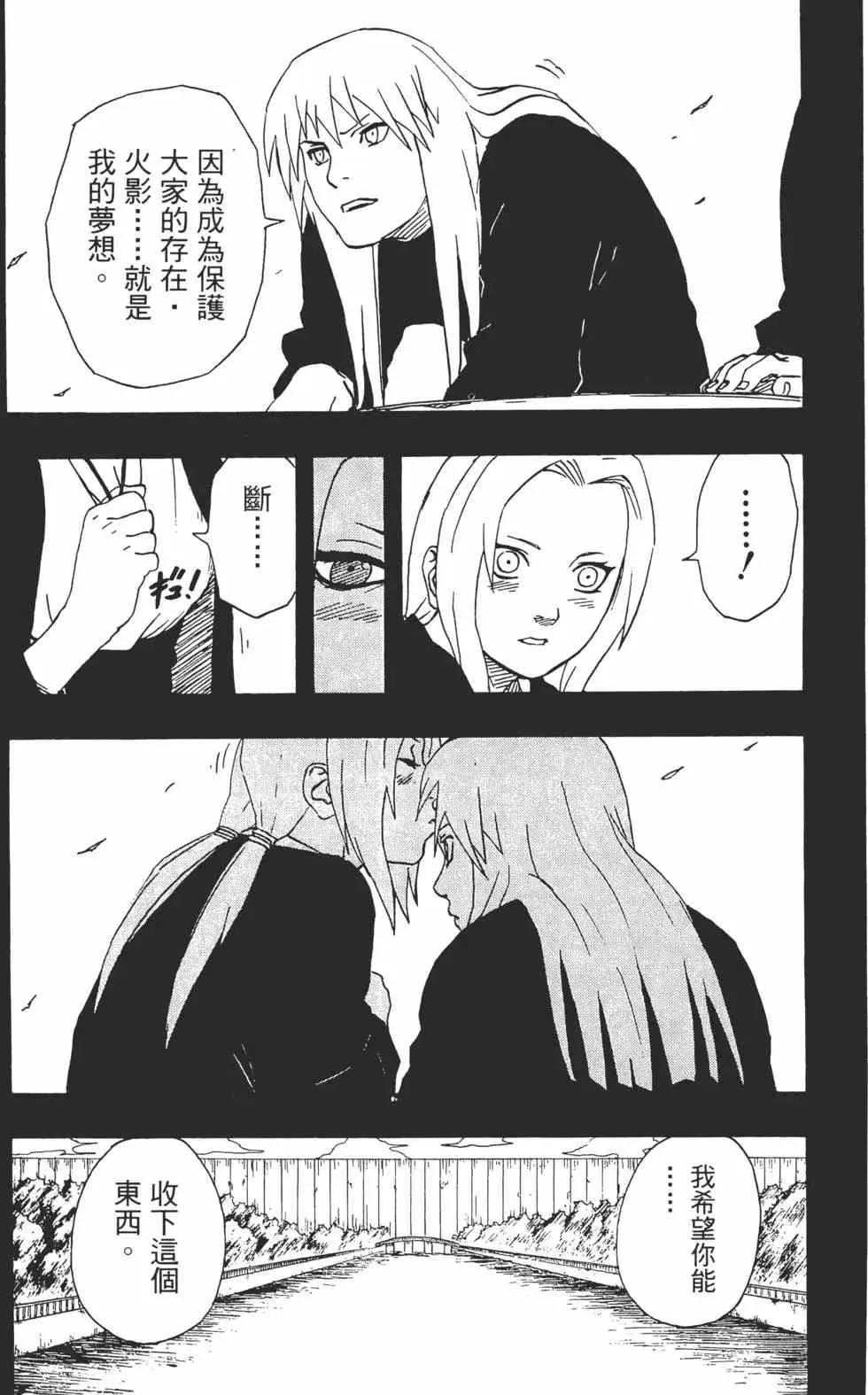 第18卷 第140页