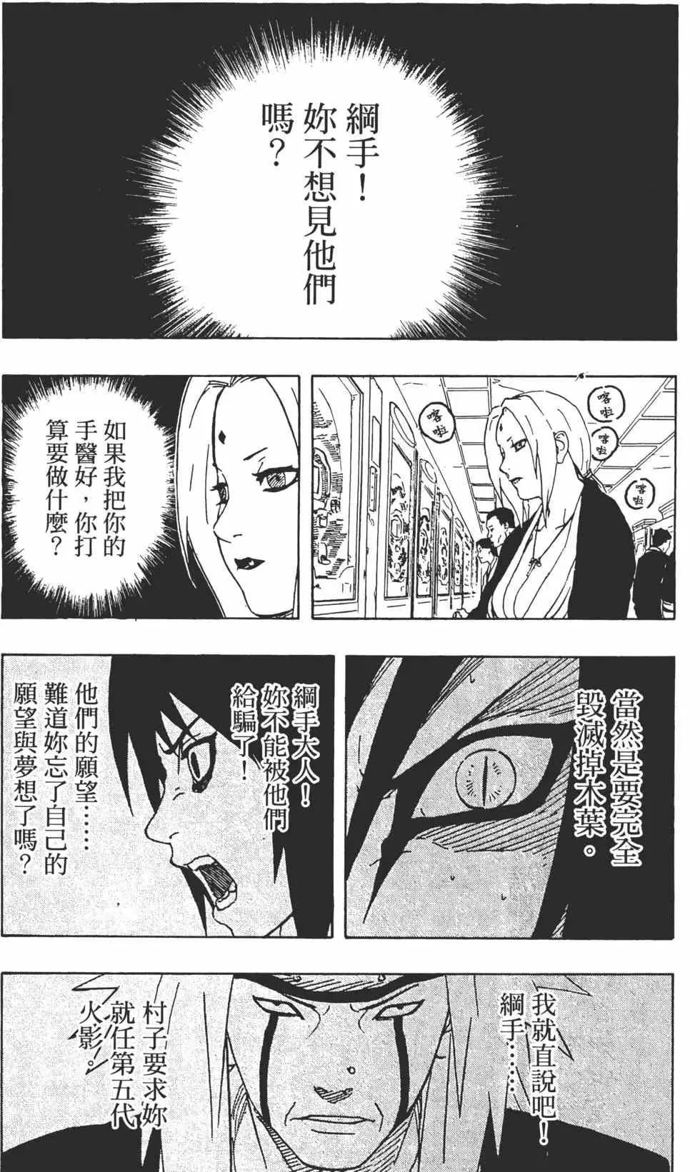 第18卷 第150页