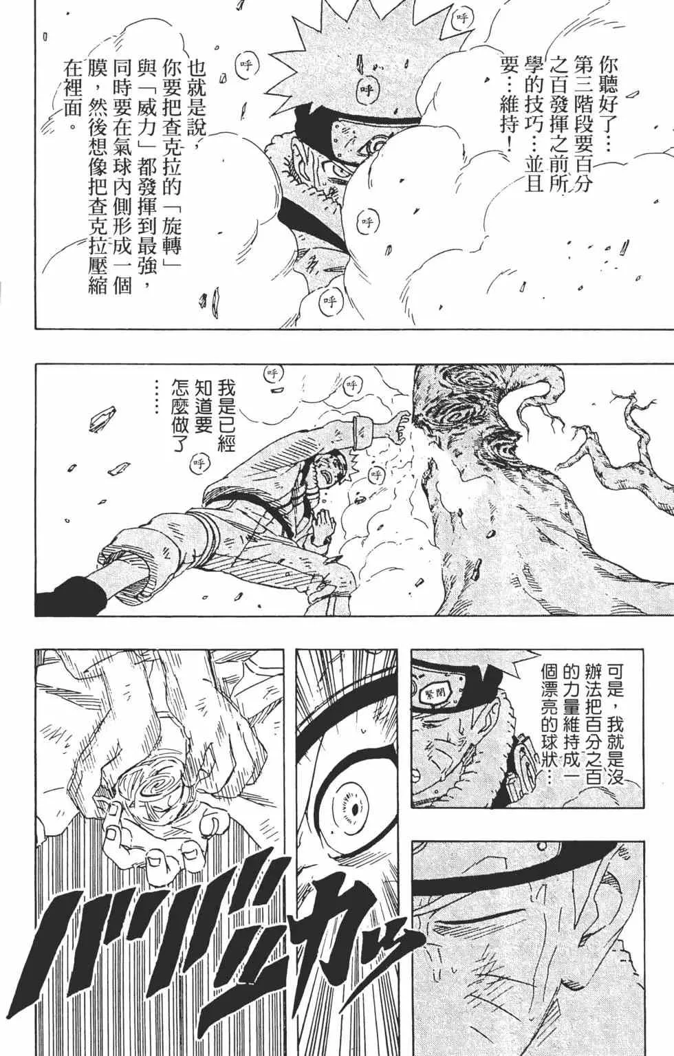第18卷 第157页