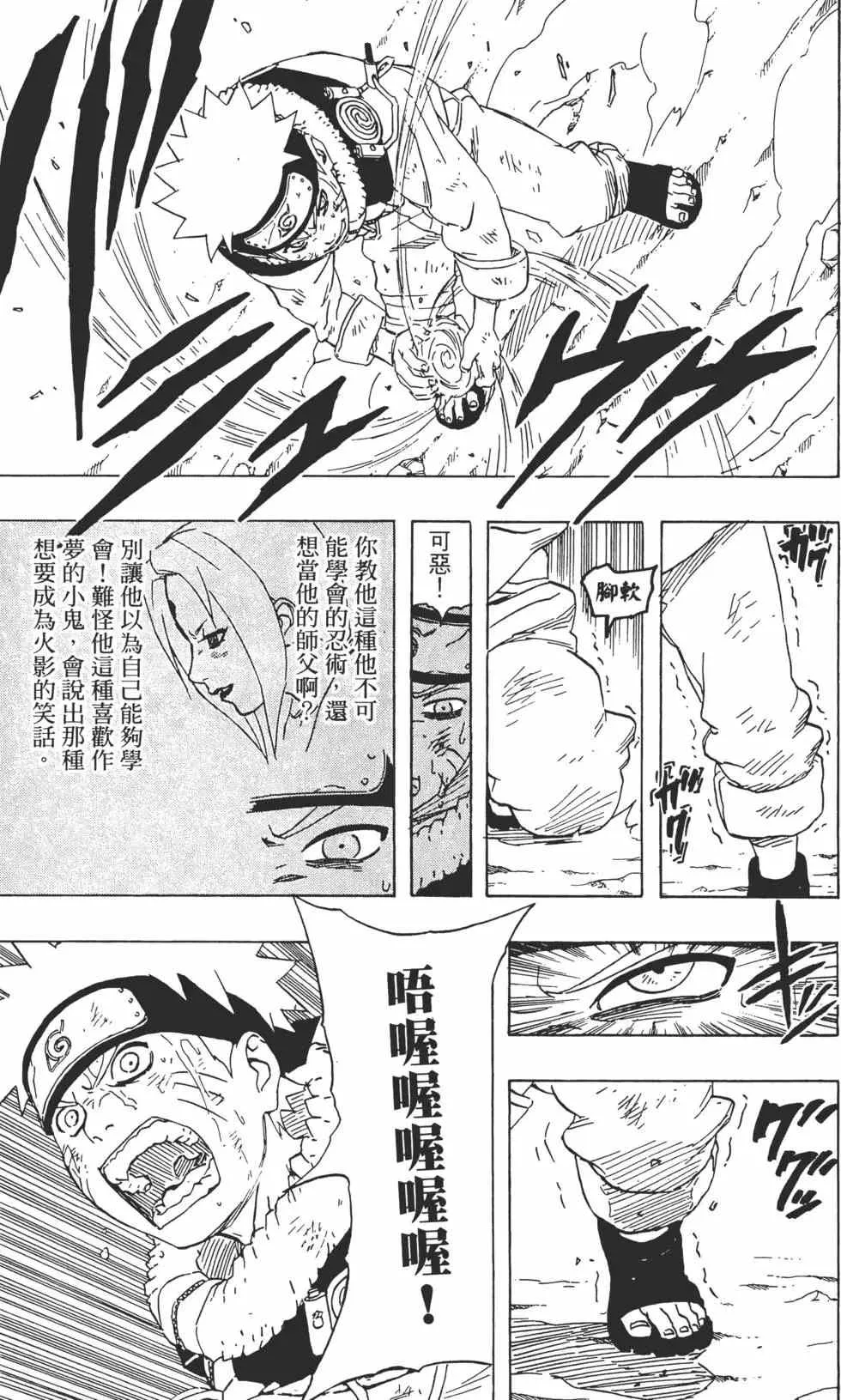 第18卷 第158页