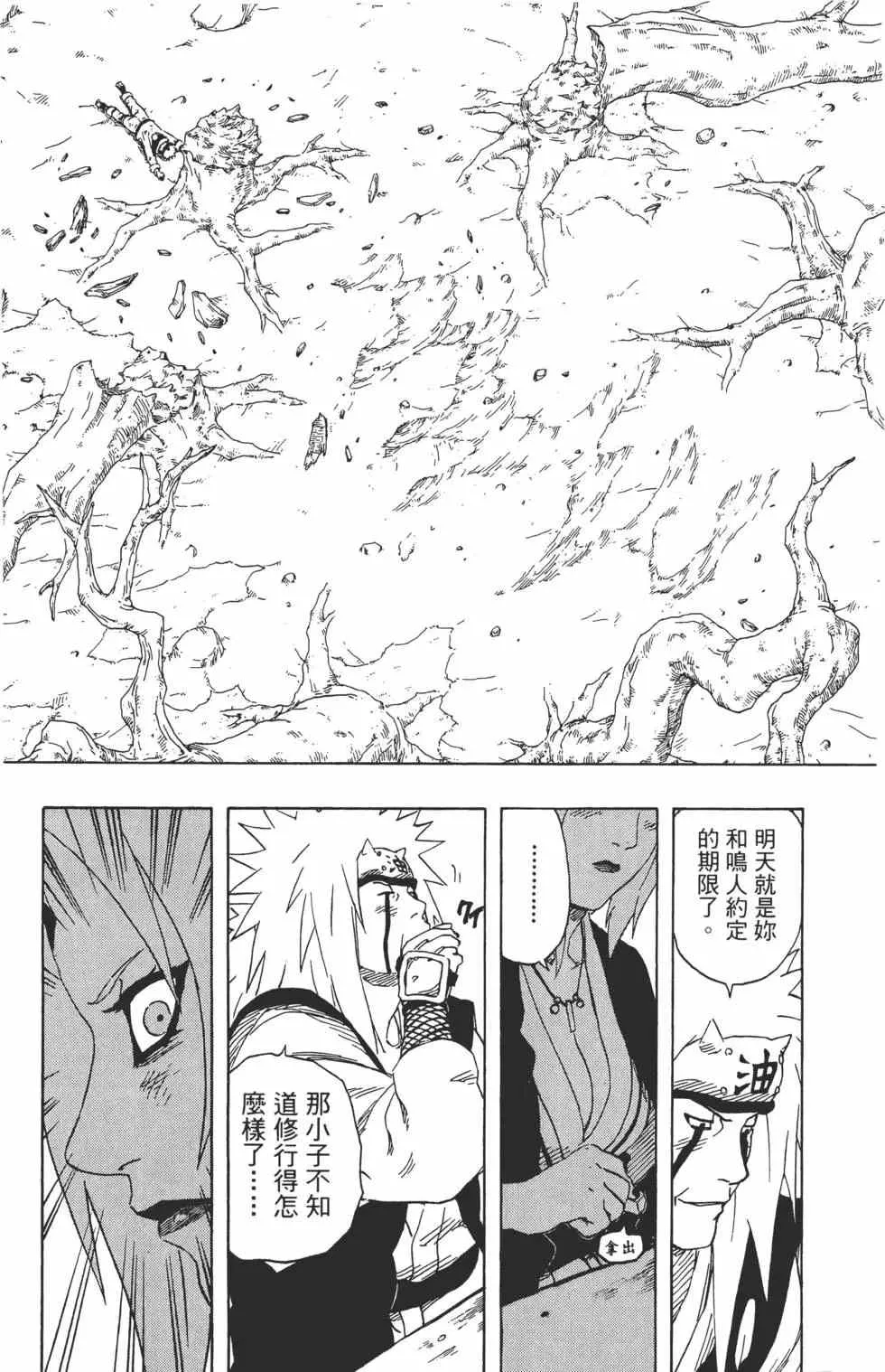 第18卷 第162页