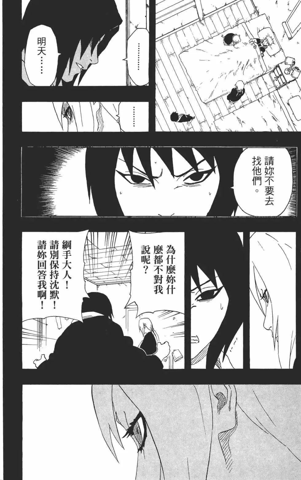 第18卷 第171页