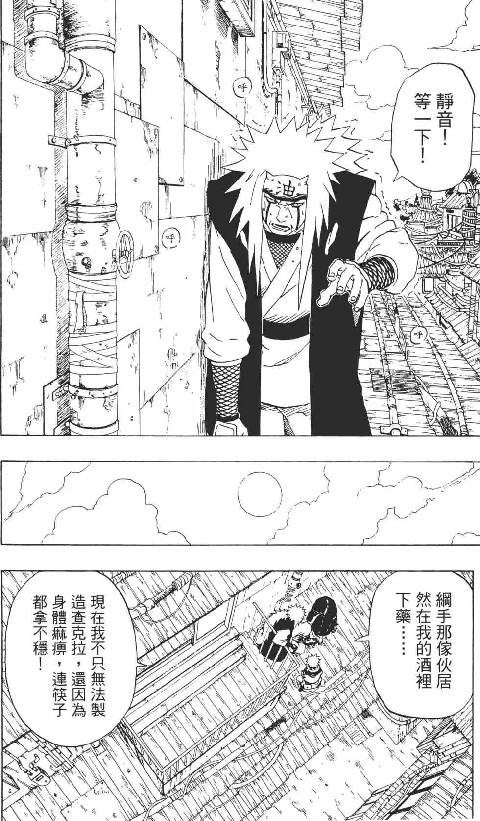 第18卷 第177页