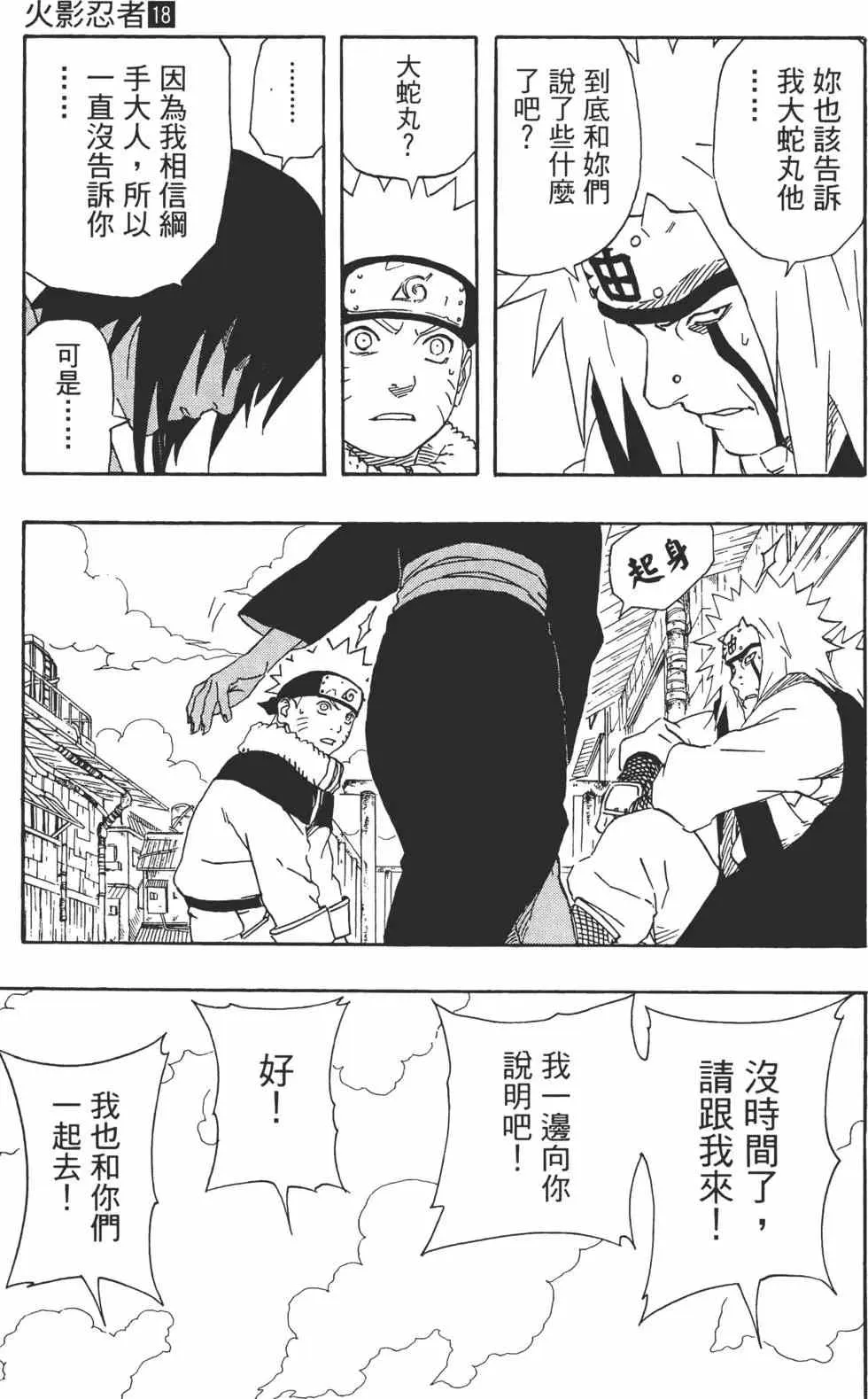 第18卷 第180页