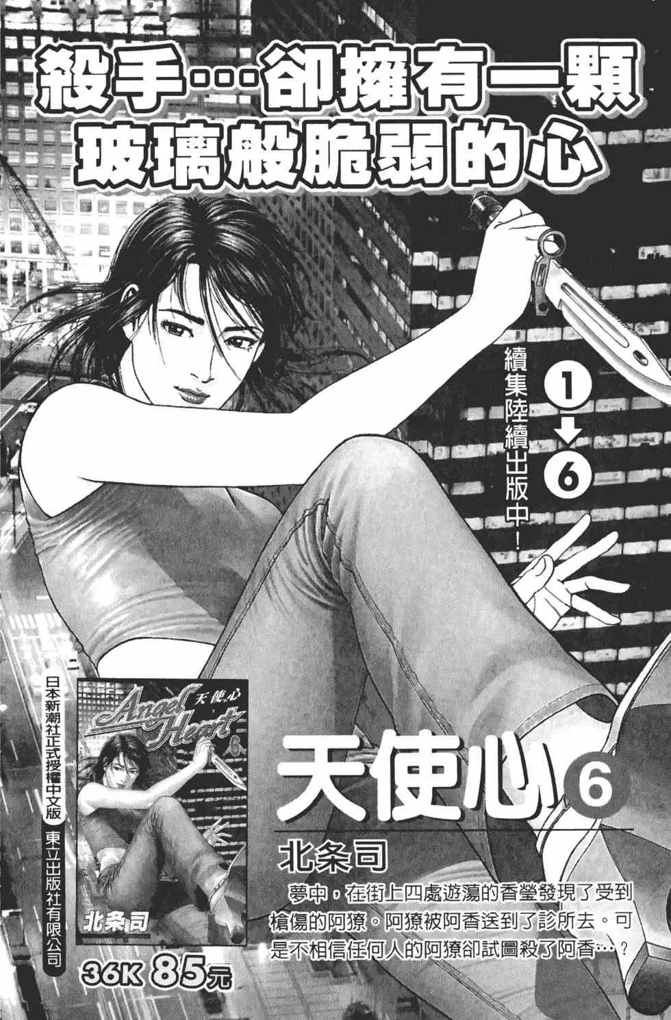 第18卷 第187页