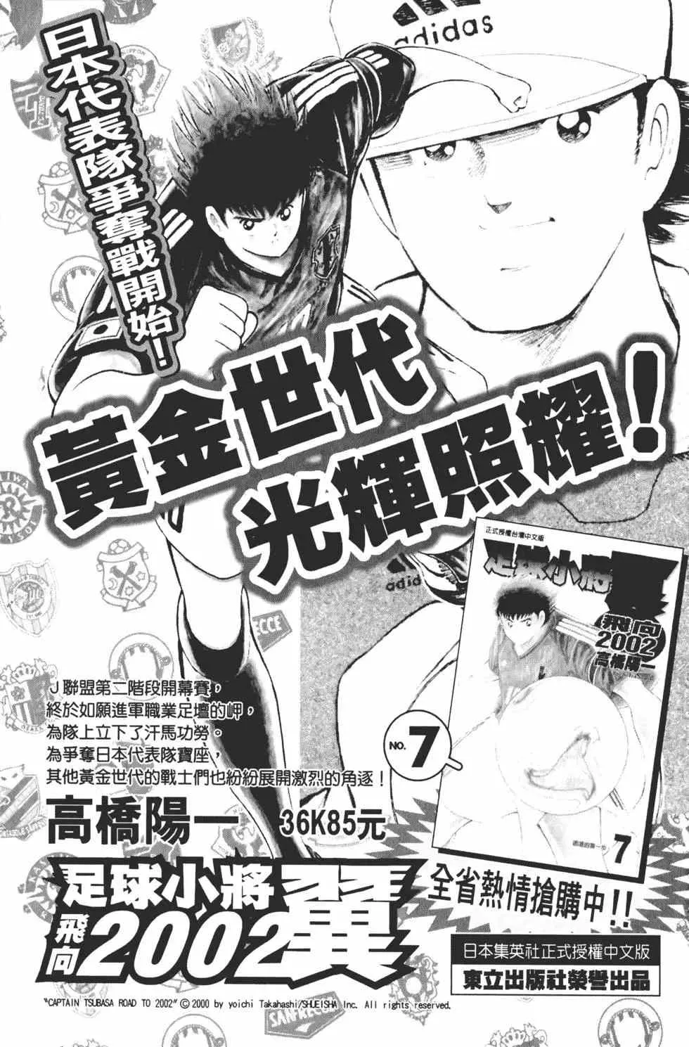 第18卷 第188页