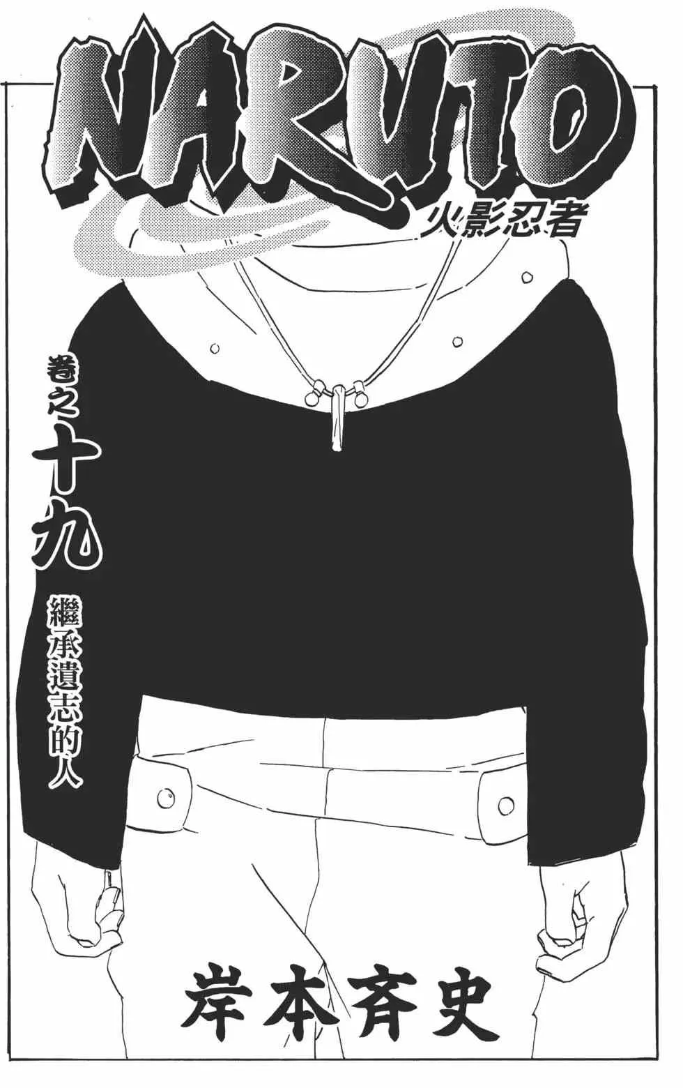 第18卷 第192页